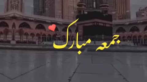 Ramzan ul Mubarak first jumma Mubarak