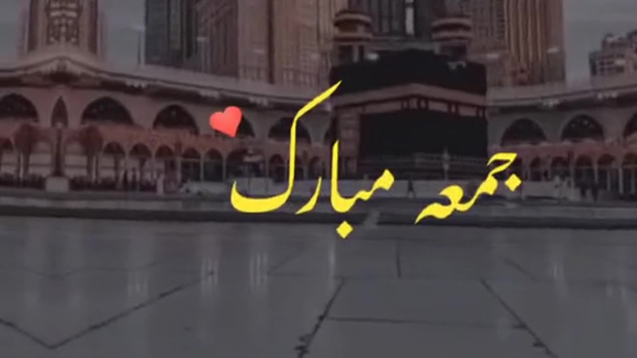Ramzan ul Mubarak first jumma Mubarak