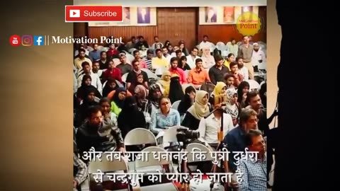 One of the good Motivational Speech