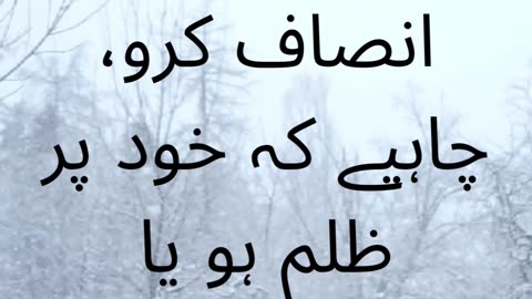 ایمان کی اصل نیت ہے۔ (صحیح مسلم)(7)