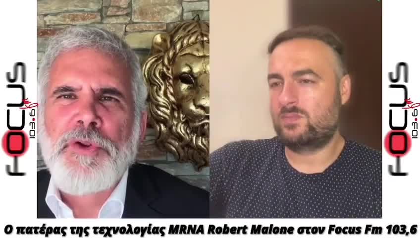 Ακούστε το μήνυμα του Dr. Robert Malone στους Έλληνες!
