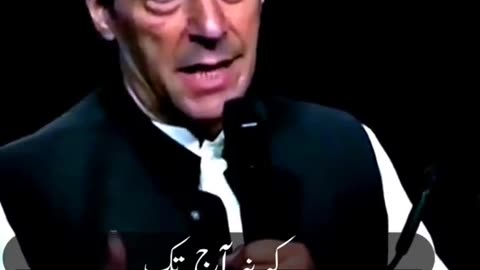 Imran Khan