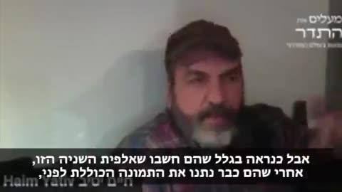 נמאס לנו על השטיפת מוח - Enough With The Brainwashing
