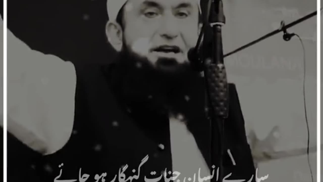 Islam