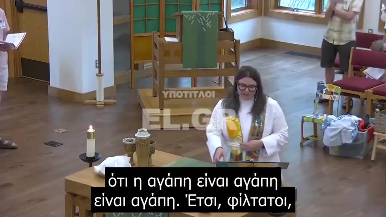 Σε ποιον θεό προσεύχονται;;; Τον ονομάζουν “μη-δυαδικό” με “πολλαπλές αντωνυμίες”!!!