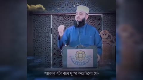 Mizanur Rahman azhari