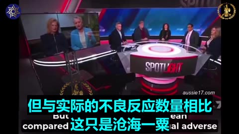 “新冠疫苗實驗針劑災難 澳洲消息”澳洲前醫學協會主席Kerryn Phelps教授和她的伴侶Jackie，談論新冠疫苗實驗針劑對她本人的傷害及政府對受害者的理賠態度