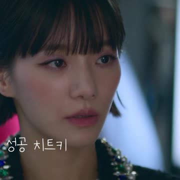 성공 치트키_셀러브리티7편 Celebrity #Shorts