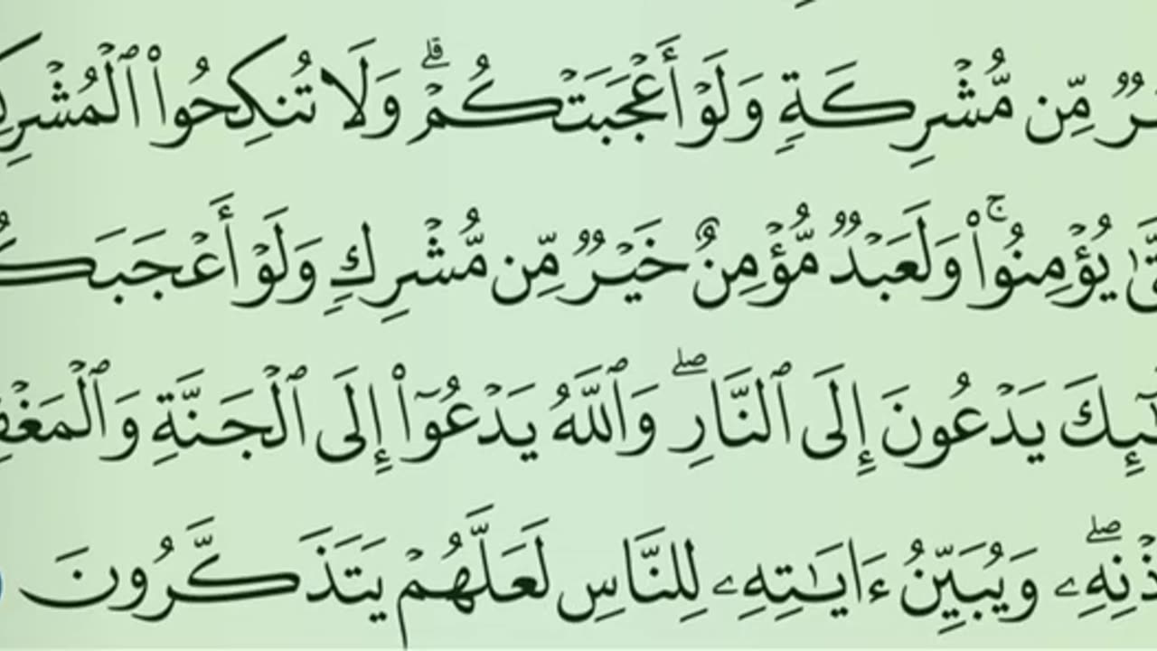 Quran Abdur Rahman Al sudais para 2
