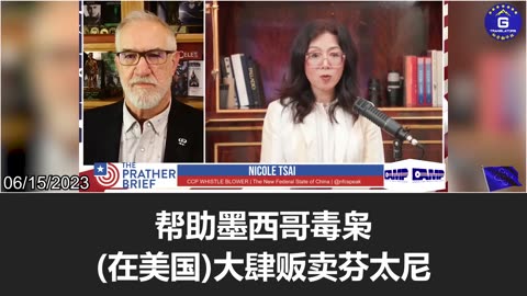 The CCP has been waging unrestricted warfare against the U.S. for ages without firing a single shot