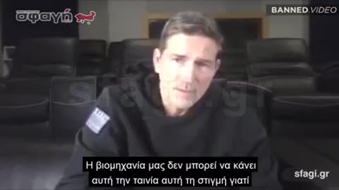 ΗΘΟΠΟΙΟΣ ΤΟΥ ΧΟΛΥΓΟΥΝΤ ΞΕΣΚΕΠΑΖΕΙ ΠΑΙΔΕΡΑΣΤΙΑ ΚΑΙ ΘΥΣΙΑ ΣΑΤΑΝΙΣΤΩΝ