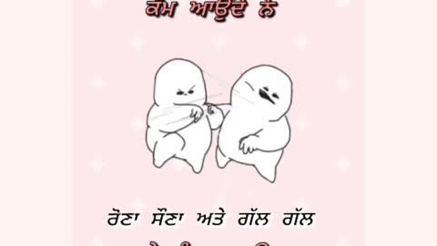 love song