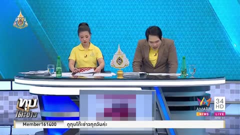 ทุบโต๊ะข่าว : สนั่นโลก!หนุ่มเกาหลีเจอยูเอฟโอโผล่ไทย บันทึกภาพจะจะกลางอากาศ 12/04/62