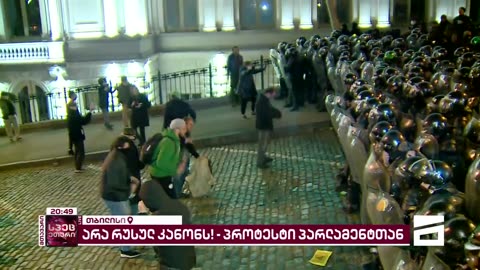 Large-scale protests in Georgia following adoption of the Bill on Foreign Agents