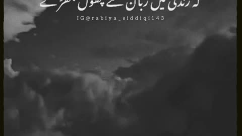 Bohat hi acha bayan hai please listen