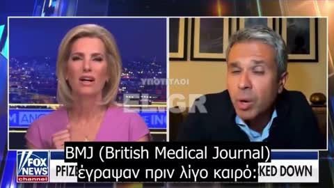 Εμβολιασμένος καρδιολόγος ξεσπά: “Η Pfizer να αποζημιώσει όσους έπαθαν ΒΛΑΒΕΣ από το εμβόλιο