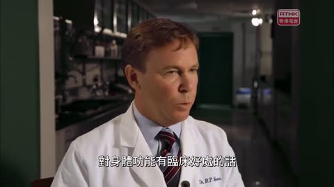 《危機潛藏》：保健品與安全