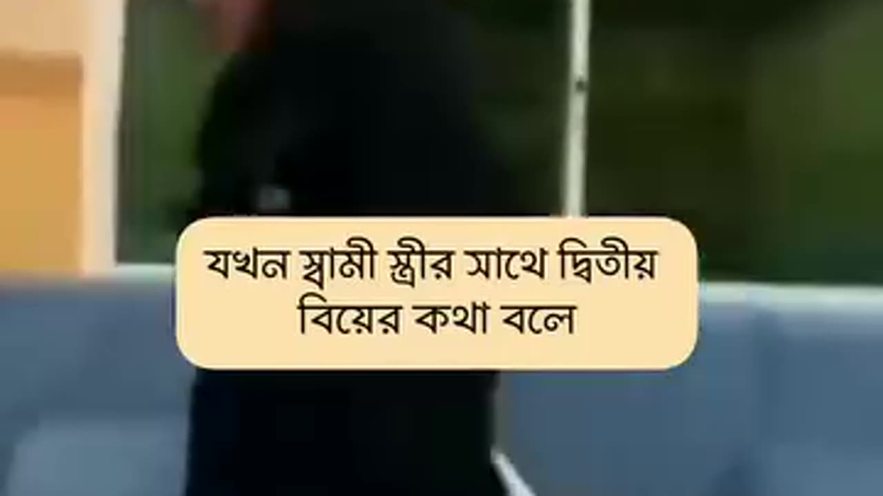 কিই?!!! মাসনা!!?