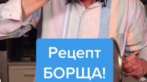 russian borshch
