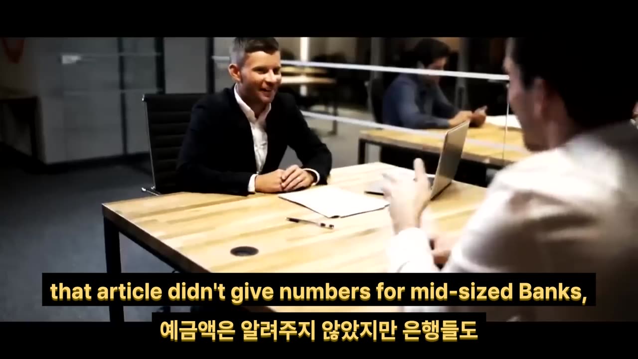 달러와 은행 붕괴의 의미