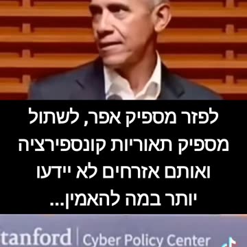 We told you so, from the mouth of your favorite president