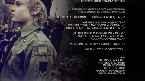 Нацизм под следствием - Nacismus ve vyšetřování, 22.11.2022