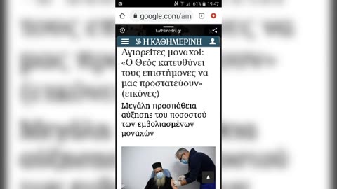 ΨΗΦΙΑΚΗ ΚΑΙ ΨΟΦΙΑΚΗ ΕΠΟΧΗ ΣΤΟ ΑΓΙΟ ΟΡΟΣ...