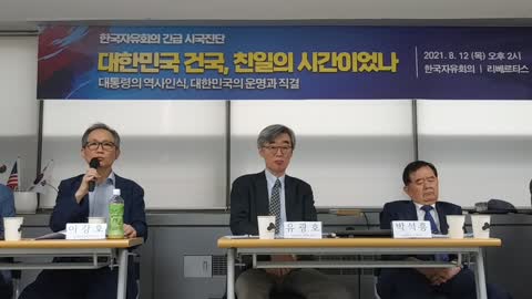 반일프레임 장난질 #이강호 #악질 친중사대 종북주사파 #Political Correctness