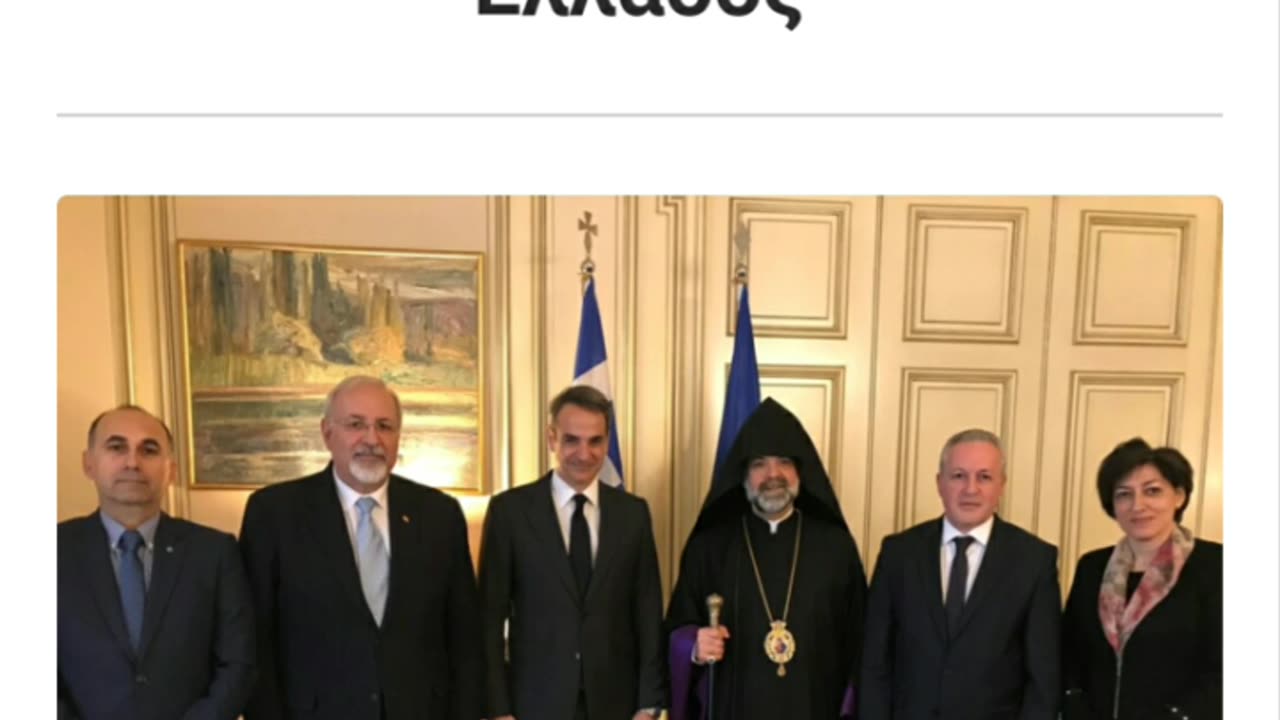 ΑΓΙΑΣΜΟΣ ΣΕ ΣΠΙΤΙ ΜΟΝΟΦΥΣΙΤΩΝ ΑΡΜΕΝΙΩΝ- ΤΙ ΣΥΝΕΒΗ