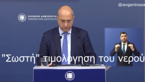 "σωστής τιμολόγησής"