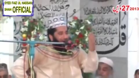 Syed Faiz ul hassan sahb mehfil zikre mustafa