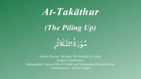 102 Surah At-Takathur by Syekh Misyari Rasyid Al-'Afasi