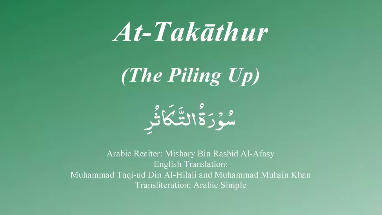 102 Surah At-Takathur by Syekh Misyari Rasyid Al-'Afasi