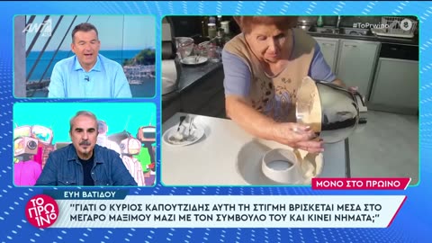 Βεφα Σας παρακαλω εχω μεγαλη αναγκη απο γυναικα που φροντιζει ηλ