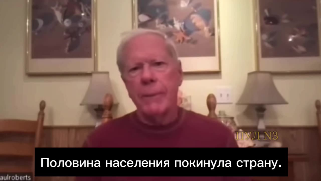 Paul Craig Roberts, former assistant to the US Treasury