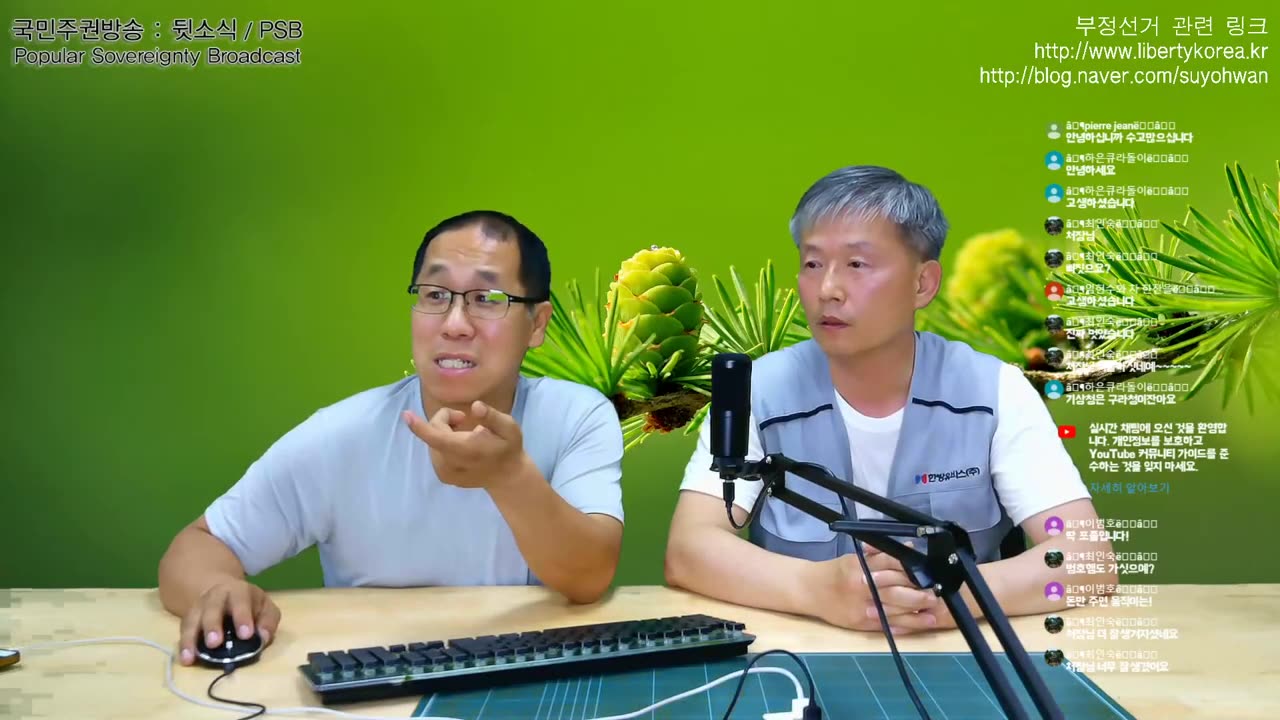주권을 찾기위한 국민들의 주권행사를 막는 견찰 새끼들...