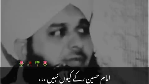 Islamic