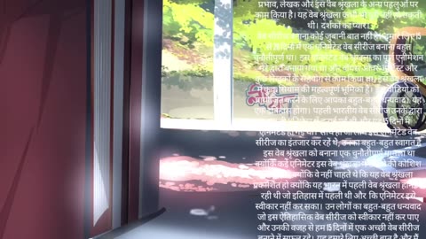 BHAI BEHAN AUR SCHOOL