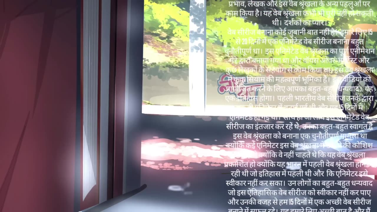 BHAI BEHAN AUR SCHOOL