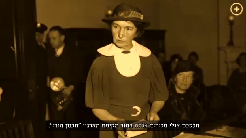 population control Agenda