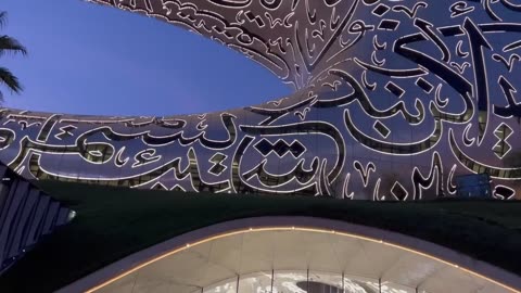 Museum of the future dubai