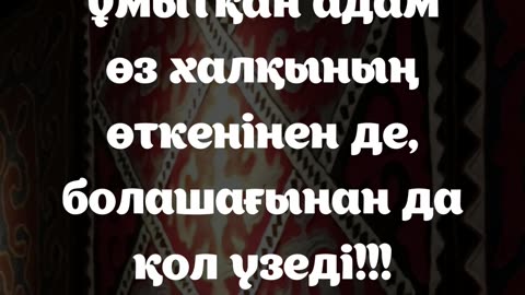 Ана тілі