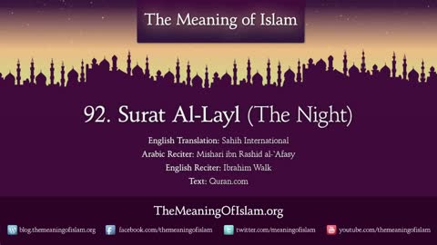 Quran 92. Surah Al-Layl (The Night): Arabic and English translation