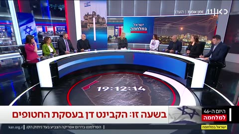 כל האמת שמסתירים התקשורת ערוצי 12-14 תומכי חמאס על חבורת אהוד ברק