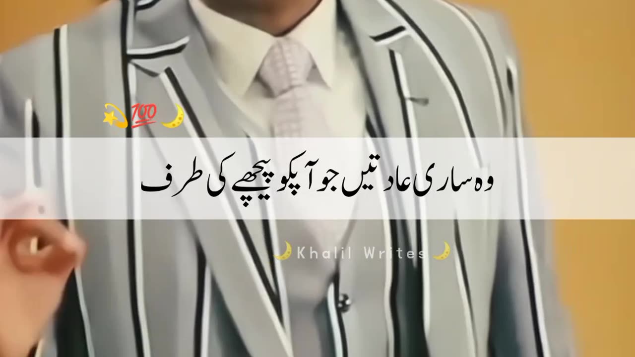 Motivational video
