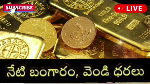 Gold price in India |big breaking news |gold deceased because trump win |