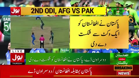 Pak vs AGF headlines