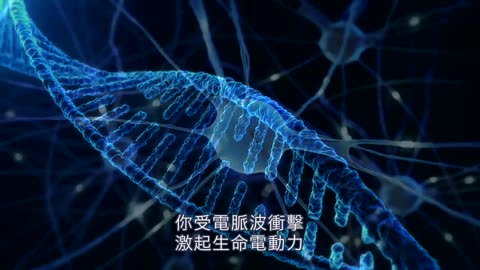 駕馭光!｜藍慕沙 Ramtha｜Ride the Light!