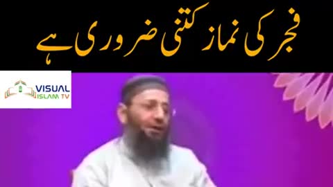 Namaz fajar