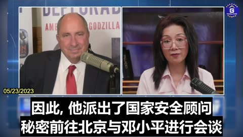 U.S. Should Stop Funding CCP and Undo Failed Appeasement Policy